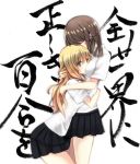  blonde_hair blue_eyes breast_smother brown_hair comrade_stalin copyright_request hug long_hair short_hair translated translation_request yuri 