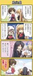  /\/\/\ 1boy 4koma black_hair blonde_hair blush brown_hair cape comic crossdressinging depressed hair_ornament hair_ribbon hat hinata_nonoka kurugaya_yuiko large_buttons little_busters!! long_hair male naoe_riki noumi_kudryavka plaid plaid_skirt ribbon school_uniform short_hair silver_hair skirt surprised tagme tokido_saya translation_request trap twintails 