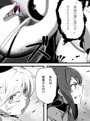  clenched_teeth comic injury kyubey mahou_shoujo_madoka_magica monochrome soul_gem spot_color tomoe_mami tori_(ritcrover) translated 