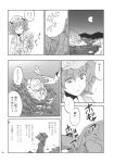  arm_carry closed_eyes comic eyes_closed floating gloves hair_bobbles hair_ornament hat highres kawashiro_nitori key landscape monochrome moon mountain night river short_hair tears touhou translated twintails water wet 