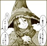  bust demon&#039;s_souls female hands_on_own_chest happy hat head_tilt long_hair misuzu-san misuzu_(magnum) monochrome robe simple_background smile solo tears translation_request white_background witch_hat yuria_the_witch 