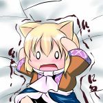  animal_ears blonde_hair cat_ears cat_tail chibi extra_ears hoshizuki_(seigetsu) kemonomimi_mode lying mizuhashi_parsee o_o open_mouth puru-see scarf solo tail touhou trembling 