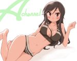  :&lt; a_channel bikini blush breasts brown_eyes brown_hair cleavage collarbone curvy dutch_angle large_breasts long_hair lying mikami_komata mound_of_venus navel nishi_yuuko on_side simple_background solo swimsuit thighs title_drop tsurime wide_hips yuuko_(a_channel) 