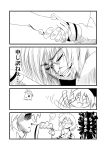  beak candle character_request comic fire kazami_yuuka monochrome remilia_scarlet tears touhou translated translation_request warugaki_(sk-ii) 