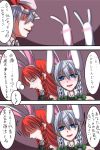  blush bunny_ears bunnygirl bunnysuit comic empty_eyes hong_meiling izayoi_sakuya pandora_(angelfeather-heart) pandora_(artist) remilia_scarlet touhou translated 