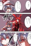  bow breasts brown_legwear bunny_ears bunnysuit comic ex-meiling hong_meiling long_hair multiple_girls pandora_(angelfeather-heart) pantyhose remilia_scarlet touhou translated translation_request 