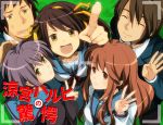  brown_eyes brown_hair grey_hair koizumi_itsuki kyon long_hair nagato_yuki nao_(doublexdutch) pointing school_uniform serafuku short_hair suzumiya_haruhi suzumiya_haruhi_no_yuuutsu v yellow_eyes 