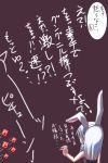  animal_ears braid bunny_ears bunnysuit comic izayoi_sakuya long_hair pandora_(angelfeather-heart) pandora_(artist) power-up silver_hair solo touhou translated 