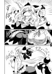  ass blush bow breast_expansion breasts chain comic fang hair_bow horn_ribbon horns ibuki_suika large_breasts long_hair monochrome open_mouth ribbon solo touhou transformation translation_request yuki_hime_haruka 