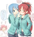  :d blue_eyes blue_hair blush bow casual cheek_poke collarbone cutoffs denim denim_shorts goddess_madoka hair_bow hand_on_shoulder hands_in_pockets hoodie jacket kaname_madoka long_hair mahou_shoujo_madoka_magica matching_outfit miki_sayaka multiple_girls navel o_o open_mouth poking ponytail red_eyes red_hair redhead sakura_kyouko shirt short_hair short_twintails shorts smile spoilers striped striped_shirt tatsuno_ryou translated translation_request twintails ultimate_madoka yuri 