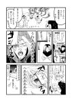  comic kazami_yuuka kumoi_ichirin monochrome parody remilia_scarlet style_parody touhou translated translation_request warugaki_(sk-ii) 
