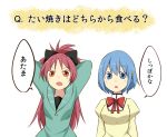  bad_id blue_eyes blue_hair blush lucky_star mahou_shoujo_madoka_magica miki_sayaka multiple_girls parody ponytail red_eyes red_hair redhead sakura_kyouko school_uniform short_hair translated tsuchifumazu 