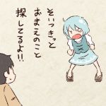  blue_hair geta lowres male open_mouth short_hair shouting skirt tatara_kogasa tears touhou translated translation_request tsukigi 