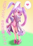  animal_ears bunny_ears child hand_over_mouth heart ingrid_sorveig_sorgrims long_sleeves lotte_no_omocha! overcoat oversized_clothes pointy_ears purple_hair red_eyes renaoka sleeves_past_wrists spoken_heart twintails 