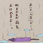 no_humans puddle rain tatara_kogasa text touhou translated tsukigi umbrella 
