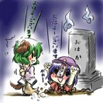  /\/\/\ 2girls animal_ears blush blush_stickers broom grave green_hair hat kasodani_kyouko lowres miyako_yoshika multiple_girls ofuda rebecca_(keinelove) rebecca_(naononakukoroni) star tail tombstone touhou translated translation_request zombie 