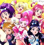  :o black_eyes black_hair blonde_hair boots bow brooch brown_eyes brown_hair butterfly choker cure_black cure_blossom cure_dream cure_egret cure_peach cure_white dress earrings fresh_precure! futari_wa_precure futari_wa_precure_splash_star garodo gloves hair_ribbon hair_rings hanasaki_tsubomi heart heartcatch_precure! jewelry long_hair magical_girl mishou_mai misumi_nagisa momozono_love multiple_girls open_mouth pink_eyes pink_hair ponytail precure precure_all_stars purple_eyes purple_hair ribbon short_hair twintails violet_eyes wrist_cuffs yes!_precure_5 yukishiro_honoka yumehara_nozomi 