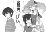  ayukawa_tenri black_hair bow choker diana_(kaminomi) doll dress glasses hair_bow hair_ornament halo haqua_du_lot_herminium kami_nomi_zo_shiru_sekai katsuragi_keima long_hair monochrome multiple_girls open_mouth pointing siblings sisters skull skull_hair_ornament sweater translated vulcan_(kaminomi) yuto 