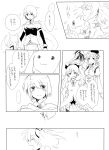  akemi_homura bad_id comic kaname_madoka kyubey magical_girl mahou_shoujo_madoka_magica miki_sayaka monochrome sakura_kyouko shishina soul_gem tomoe_mami transformation translation_request 