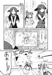  angry chibi comic explosion flandre_scarlet highres ichimi koakuma monochrome photo_(object) picture remilia_scarlet touhou translated translation_request 