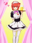 bad_id beer cup maid mug red_eyes red_hair redhead shiguko shinryaku!_ikamusume short_hair thigh-highs thighhighs tray waitress 