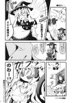  &gt;_&lt; apron bandaid biting book chibi comic emphasis_lines flandre_scarlet hat highres ichimi kirisame_marisa koakuma monochrome o_o open_book open_mouth pain patchouli_knowledge sitting sitting_on_lap sitting_on_person smile teardrop thought_bubble touhou translated translation_request waist_apron witch_hat xd 