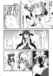 ^_^ anger_vein closed_eyes comic constricted_pupils hands_together highres ichimi koakuma monochrome nervous patchouli_knowledge pointing remilia_scarlet star touhou translated translation_request 
