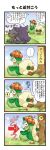  4koma banette comic crown flower gengar highres leaf lilligant long_image no_humans pokemon pokemon_(creature) pote_(ptkan) tail tall_image translated translation_request tree whimsicott 