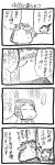  cellphone comic inoue_jun'ichi keuma monochrome original phone sketch sweatdrop translated translation_request yue_(chinese_wife_diary) 