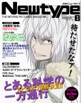  accelerator albino choker cover fur_collar jacket magazine parody red_eyes ryun0229 smile solo to_aru_majutsu_no_index white_hair 