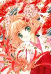  card_captor_sakura clamp kinomoto_sakura tagme 