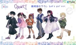  2girls 4boys adjusting_clothes adjusting_headwear alternate_costume alternate_hairstyle antenna_hair aubrey_(faraway)_(omori) aubrey_(omori) basil_(faraway)_(omori) basil_(omori) black_boots black_coat black_eyes black_hair black_jacket blonde_hair blue_eyes blue_sweater boots bow bright_pupils brother_and_sister brothers brown_boots brown_hair brown_shoes camera cardigan closed_mouth coat collared_shirt commentary_request copyright_name dark-skinned_male dark_skin double-parted_bangs dress gradient_hair green_cardigan grey_neckerchief grey_pants grey_shorts hair_between_eyes hair_bow hat hero_(faraway)_(omori) hero_(omori) high_heel_boots high_heels holding holding_camera holding_stuffed_toy jacket kel_(faraway)_(omori) kel_(omori) konoito_nui leg_warmers long_hair long_sleeves looking_at_viewer mari_(faraway)_(omori) mari_(omori) mr._plantegg_(omori) multicolored_hair multiple_boys multiple_girls neckerchief newsboy_cap official_art omori open_clothes open_coat open_jacket open_mouth orange_sweater oversized_clothes pants pink_bow pink_dress pink_shoes polka_dot polka_dot_dress purple_hair second-party_source shirt shirt_under_sweater shoes short_hair shorts siblings side_ponytail sneakers socks stuffed_eggplant stuffed_toy sunny_(omori) sweater teeth thigh-highs tongue translation_request two-tone_hair upper_teeth_only white_dress white_leg_warmers white_pupils white_shirt white_socks white_thighhighs 