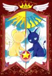  card_captor_sakura clamp kerberos spinel_sun tagme 