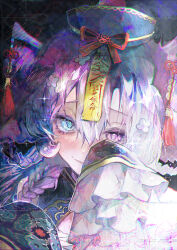  1girl black_background blue_eyes braid braided_ponytail braided_sidelocks chinese_commentary closed_mouth commentary_request commission covering_face double-parted_bangs frilled_sleeves frills furrowed_brow gold_trim guanylunba hair_between_eyes hair_over_shoulder hand_up hat heterochromia highres indie_virtual_youtuber jiangshi jiangshi_costume light_smile long_hair looking_at_viewer lower_eyelashes_only mandarin_collar official_alternate_costume ofuda ofuda_on_head outstretched_arms paper_texture portrait purple_hair qingdai_guanmao second-party_source sidelighting sidelocks sleeves_past_fingers sleeves_past_wrists solo sparkle vera_(vtuber) violet_eyes zombie_pose 