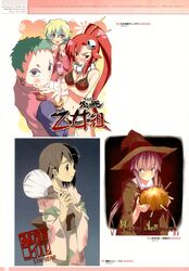   5_nenme_no_houkago bikini_top dennou_coil gasai_yuno hashimoto_fumie kantoku leeron mirai_nikki nia tengen_toppa_gurren_lagann witch yoko yukata  