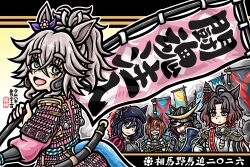  4girls 5girls ahoge animal_ears armor banner battle_standard black_hair blue_eyes bob_cut brown_hair closed_mouth commentary_request ear_ribbon eishin_flash_(umamusume) epaulettes eyepatch flag flower frown ginrin glasses gloves gradient_hair grey_hair gun hair_between_eyes hair_over_one_eye helmet highres holding holding_flag horse_ears horse_girl horse_tail jacket japanese_armor kabuto_(helmet) kote kurokote kusazuri long_hair long_sleeves looking_at_viewer medium_hair multicolored_hair multiple_girls open_mouth pink_armor red-framed_eyewear red_hair rifle rose_kingdom_(umamusume) samurai sash sheath short_hair shoulder_armor smile sode streaked_hair swept_bangs tail tanino_gimlet_(umamusume) transcend_(umamusume) two-tone_hair umamusume war_banner weapon white_gloves white_hair wonder_acute_(umamusume) yellow_eyes 