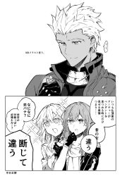  +_+ 1boy 2boys archer_(fate) archer_(honkai:_star_rail)_(fate) coat commentary_request dark-skinned_male dark_skin fate/stay_night fate/unlimited_blade_works fate_(series) highres holding honkai:_star_rail honkai_(series) jewelry march_7th_(honkai:_star_rail) march_7th_(preservation)_(honkai:_star_rail) multiple_boys multiple_girls pendant rin's_pendant_(fate) smile somori stelle_(honkai:_star_rail) trailblazer_(honkai:_star_rail) white_hair 