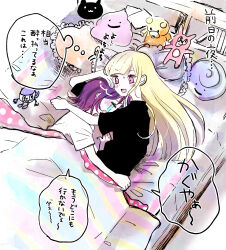  2girls absurdres ahoge arm_around_another's_waist blonde_hair blush cho_kaguya-hime! commentary_request crying highres kaguya_(cho_kaguya-hime!) long_hair lying multiple_girls on_side open_mouth prm_srmn purple_hair red_eyes sakayori_iroha shared_blanket smile speech_bubble spooning streaming_tears stuffed_toy tears thought_bubble translation_request upper_body yuri 