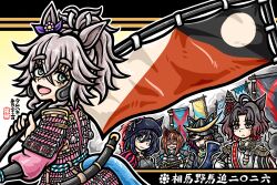  4girls 5girls ahoge animal_ears armor banner battle_standard black_hair blue_eyes bob_cut brown_hair closed_mouth commentary_request ear_ribbon eishin_flash_(umamusume) epaulettes eyepatch flag flower frown ginrin glasses gloves gradient_hair grey_hair gun hair_between_eyes hair_over_one_eye helmet highres holding holding_flag horse_ears horse_girl horse_tail jacket japanese_armor kabuto_(helmet) kote kurokote kusazuri long_hair long_sleeves looking_at_viewer medium_hair multicolored_hair multiple_girls open_mouth pink_armor red-framed_eyewear red_hair rifle rose_kingdom_(umamusume) samurai sash sheath short_hair shoulder_armor smile sode streaked_hair swept_bangs tail tanino_gimlet_(umamusume) transcend_(umamusume) two-tone_hair umamusume war_banner weapon white_gloves white_hair wonder_acute_(umamusume) yellow_eyes 