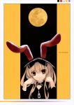   animal_ears rabbit_ears kuroya_shinobu puffsleeve tagme  