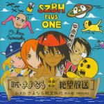  cosplay disney highres hito_nami hitou_nami itoshiki_nozomu jack_sparrow jack_sparrow_(cosplay) kimura_kaere maedax nami nami_(cosplay) one_piece parody pirates_of_the_caribbean sanosuke sayonara_zetsubou_sensei uchuu_kaizoku_captain_harlock usui_kagerou vicky vicky_(cosplay) vicky_the_viking 