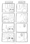  4koma monochrome sato satosute tagme 