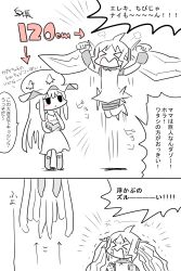  >_< 2girls ahoge blush_stickers commentary crossed_arms eleki_(kasugai_(de-tteiu)) floating hat height highres jumping kasugai_(de-tteiu) kiriko_(kasugai_(de-tteiu)) multiple_girls nihilego partially_colored personification pokemon regieleki teardrop tentacle_hair translated twintails 