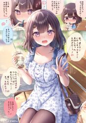  1girl 1other @_@ bag bench black_hair black_pantyhose blue_sky blush brand_name_imitation breasts chibi closed_mouth clouds collarbone commentary_request cup disposable_cup dress drinking_straw hair_between_eyes handbag highres holding holding_cup kurokawa_(nemuri_nemu) looking_at_viewer medium_breasts nemuri_nemu on_bench open_mouth original outdoors pantyhose park pov short_sleeves sitting sky smile solo_focus speech_bubble starbucks thighband_pantyhose translation_request tree violet_eyes white_dress 