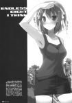  digital_flyer haga_yui life monochrome outa_yuichi suzumiya_haruhi suzumiya_haruhi_no_yuuutsu 