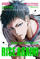  1boy 2026 black_hair blue_eyes cover cover_page english_text fake_cover fake_magazine_cover haikyuu!! kageyama_tobio looking_at_viewer magazine_cover male_focus short_hair simple_background solo sportswear sweat ummm_mmma volleyball_uniform white_background 
