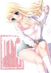   bra k-on! kotobuki_tsumugi kotobuki_utage lingerie open_shirt panties studio★parm  