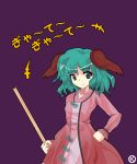  alphes_(style) animal_ears bamboo_broom broom dress green_eyes green_hair kaoru_(gensou_yuugen-an) kasodani_kyouko parody pink_dress short_hair solo style_parody touhou translation_request 