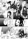  ar_tonelico_ii black_hair chroah_vatel comic flat_chest gust highres inumori_sayaka jakuri long_hair michitaka_ayatane mimikaki monochrome translated translation_request 