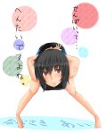  absurdres amagami bent_over black_hair brown_eyes competition_swimsuit highres kikuchi_gao nanasaki_ai one-piece_swimsuit short_hair swimsuit 